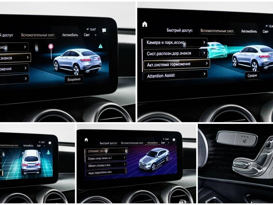 Купить Mercedes-Benz GLC Coupe 300, 2019, 76 148 км, фото №21