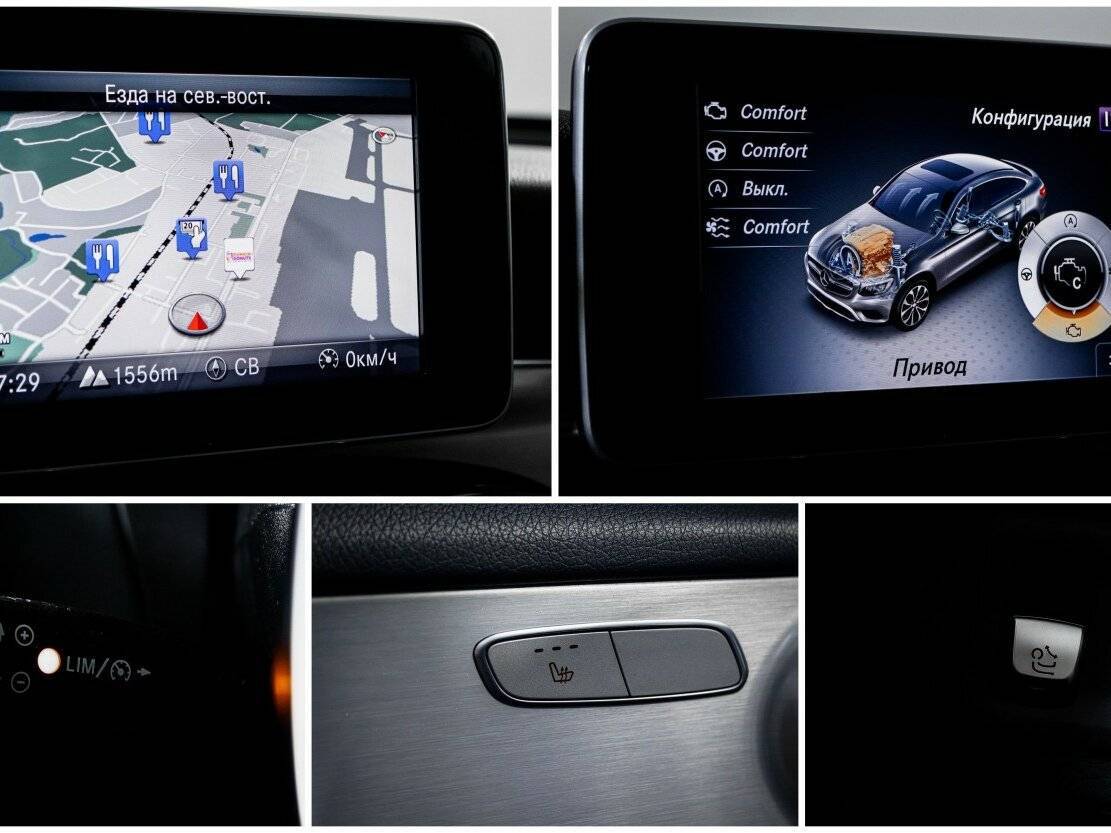 Купить Mercedes-Benz GLC Coupe 220 d, 2017, 119 189 км, фото №22