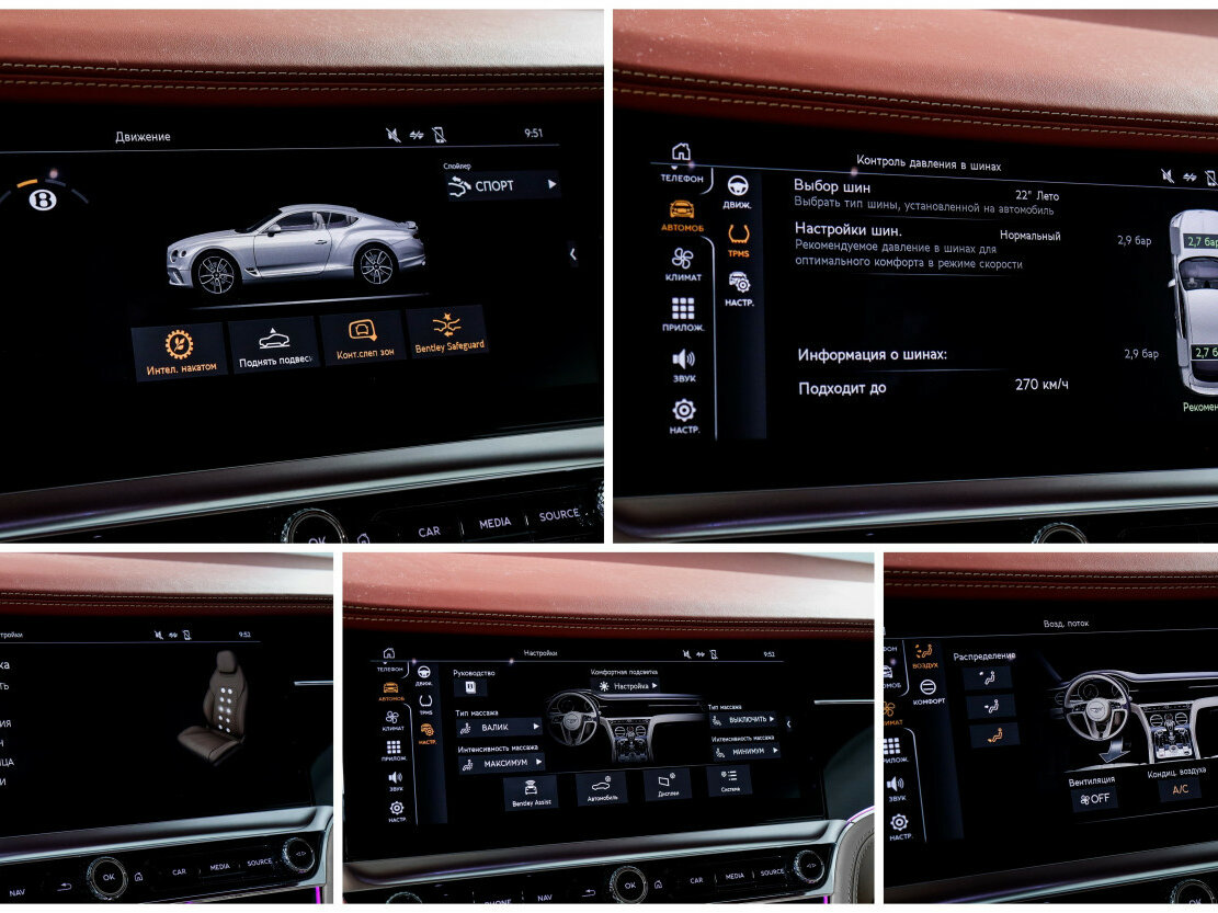 Купить Bentley Continental GT III, 2019, 40 100 км, фото №27