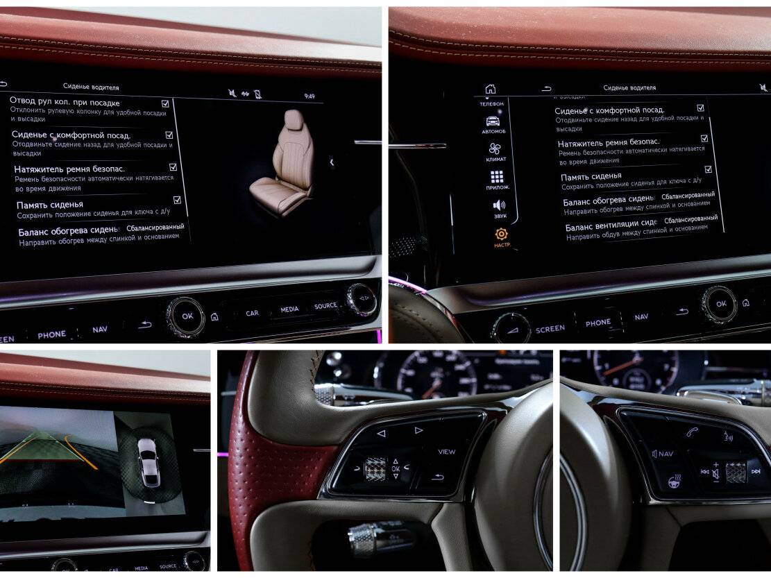 Купить Bentley Continental GT III, 2019, 40 100 км, фото №29