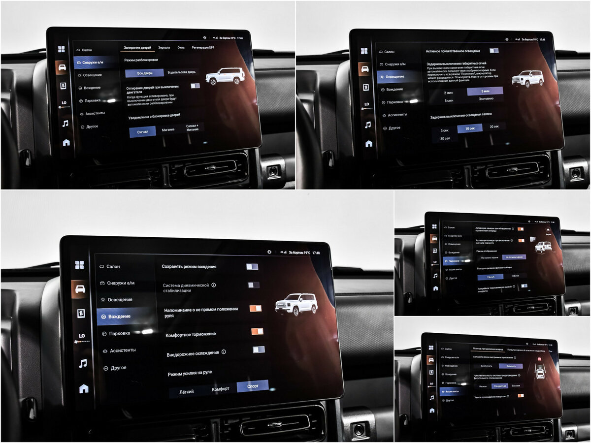 Купить Haval H9 II, 2024, 32 800 км, фото №23