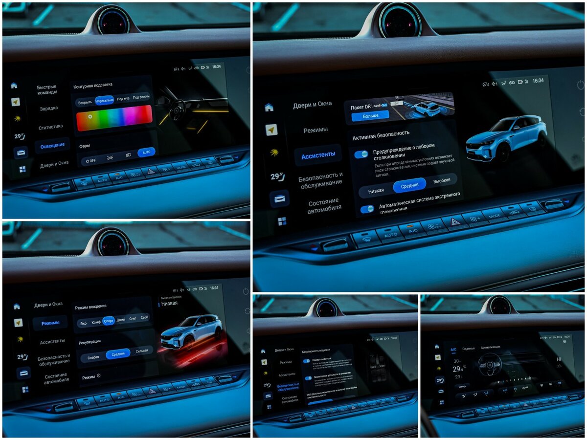 Купить Voyah Free I Рестайлинг, 2023, 23 050 км, фото №20