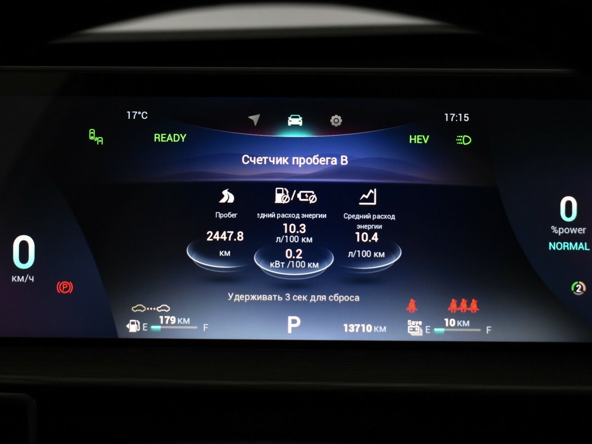 Купить Chery Tiggo 8 Pro e+, 2023, 13 700 км, фото №21