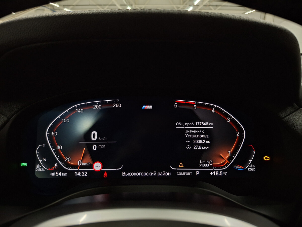 Купить BMW X3 30d xDrive III (G01), 2020, 177 646 км, фото №13