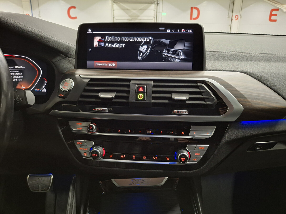 Купить BMW X3 30d xDrive III (G01), 2020, 177 646 км, фото №15