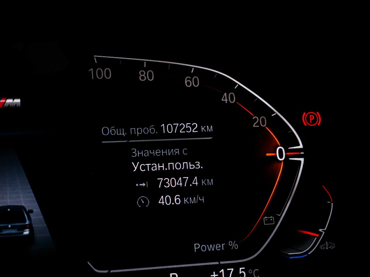 Купить BMW 5 серии 530d VII (G30/G31) Рестайлинг, 2020, 107 251 км, фото №11
