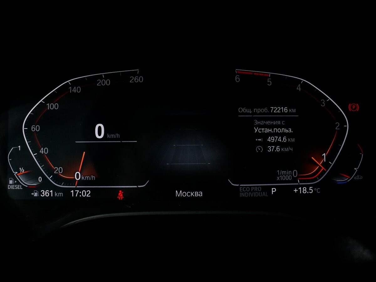 Купить BMW 6 серии Gran Turismo 620d xDrive IV (G32) Рестайлинг, 2021, 72 215 км, фото №8