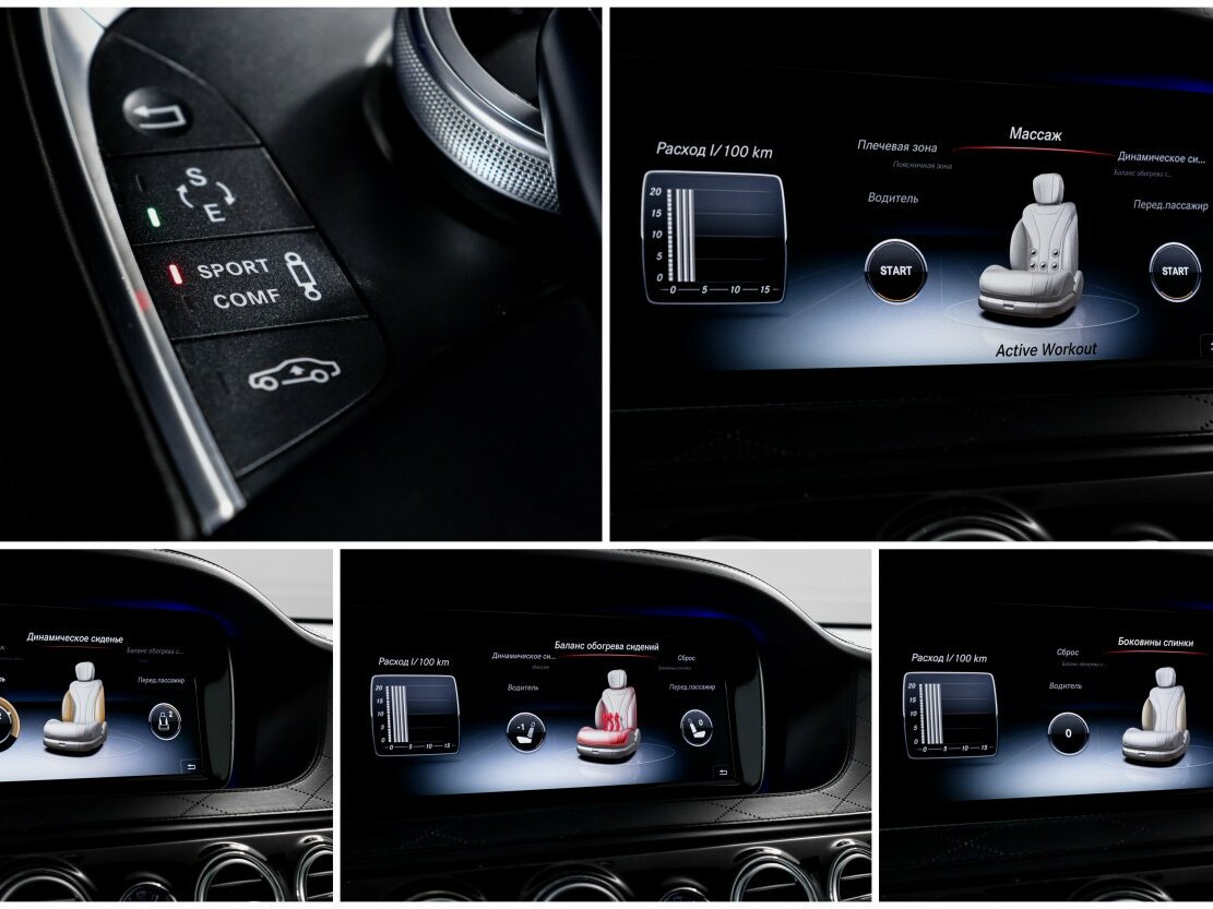 Купить Mercedes-Benz S-Класс 500 Long VI (W222, C217), 2015, 244 488 км, фото №24