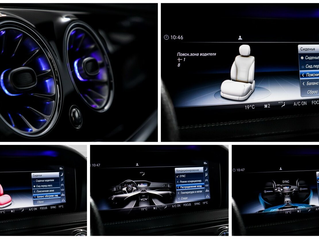 Купить Mercedes-Benz S-Класс 350 d Long VI (W222, C217) Рестайлинг, 2018, 95 361 км, фото №26