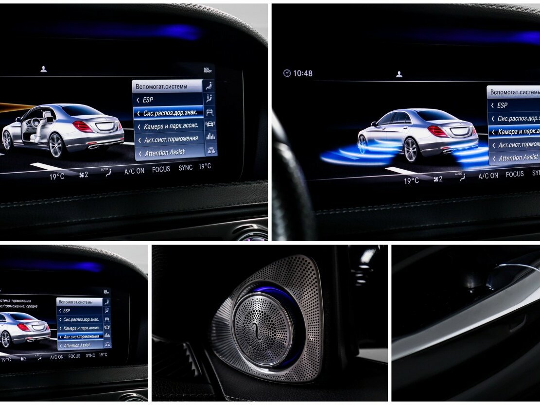 Купить Mercedes-Benz S-Класс 350 d Long VI (W222, C217) Рестайлинг, 2018, 95 361 км, фото №28