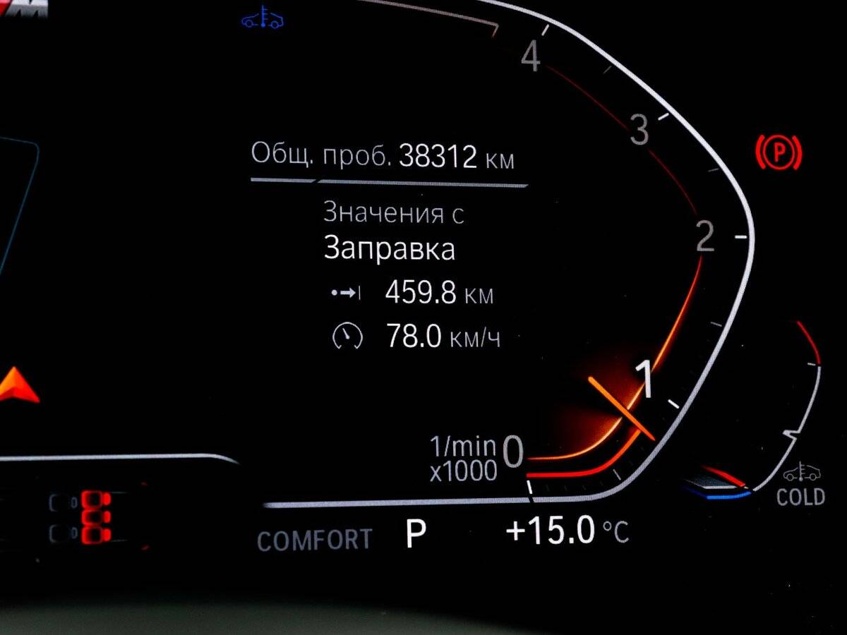 Купить BMW X3 20d xDrive III (G01) Рестайлинг, 2024, 38 310 км, фото №11