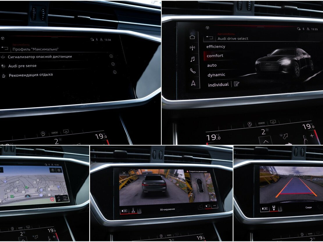 Купить Audi A6 45 TFSI V (C8), 2021, 22 150 км, фото №25