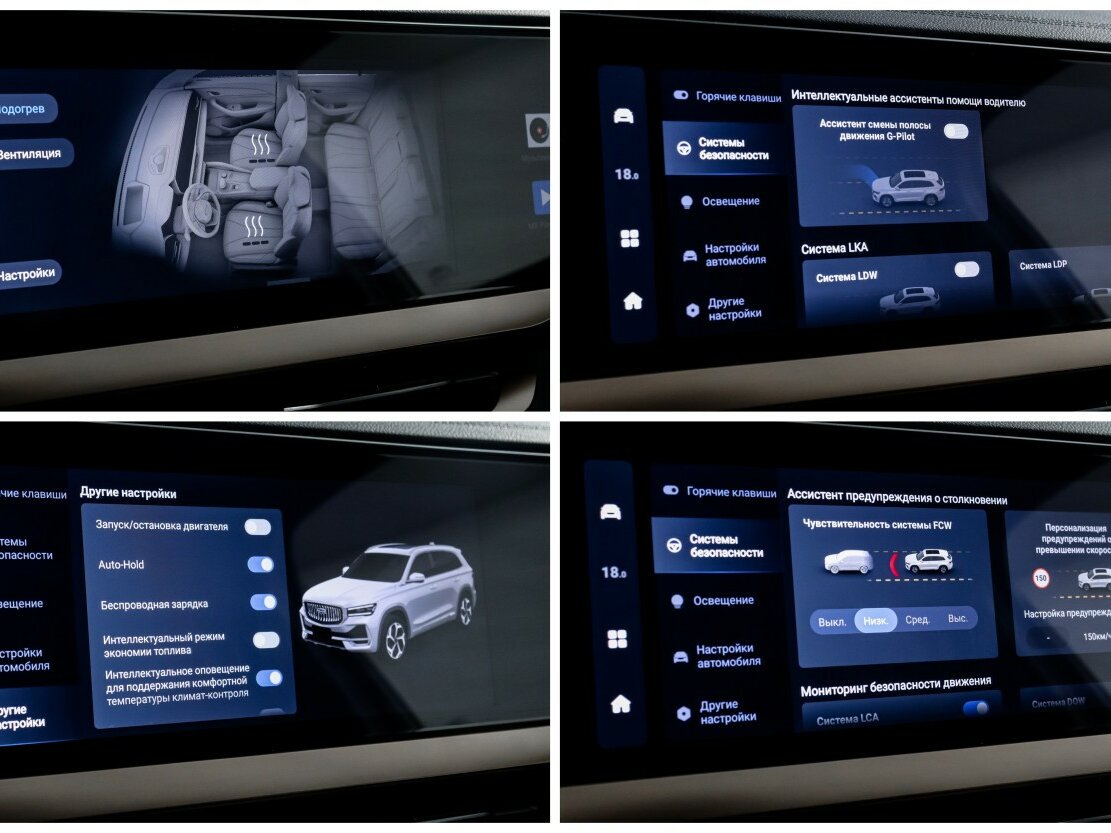 Купить Geely Monjaro I, 2023, 16 079 км, фото №23