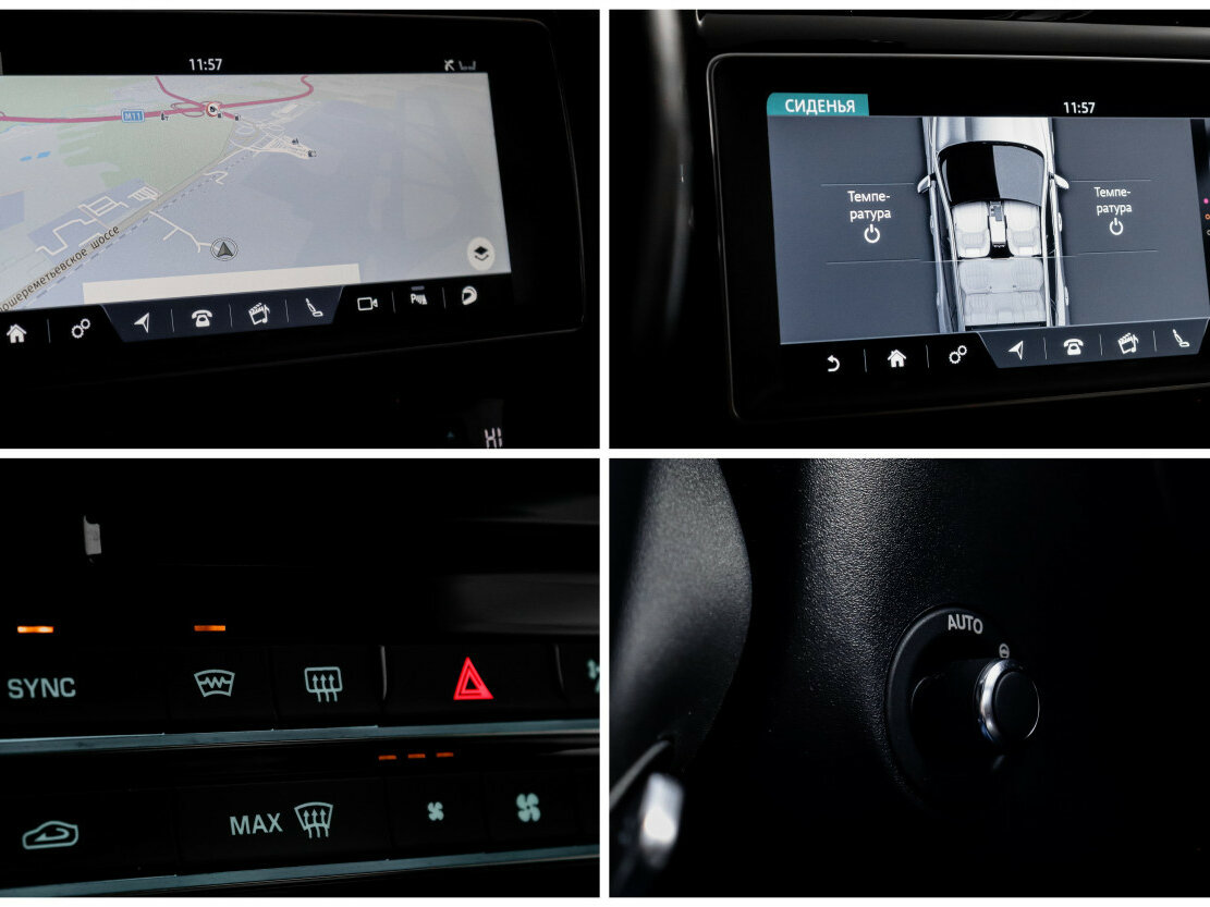 Купить Jaguar F-Pace I, 2016, 85 300 км, фото №21