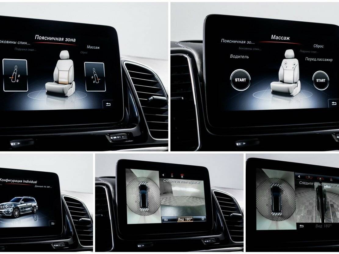 Купить Mercedes-Benz GLS AMG 63 AMG I (X166), 2016, 167 000 км, фото №35