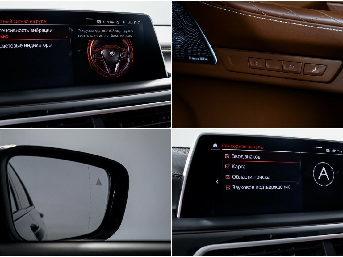 Купить BMW 7 серии Long M760Li xDrive VI (G11/G12) Рестайлинг, 2021, 120 306 км, фото №26