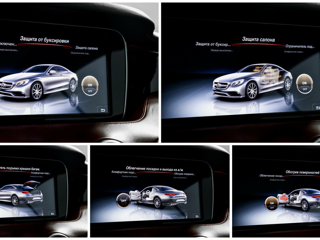 Купить Mercedes-Benz S-Класс AMG 63 AMG III (W222, C217), 2015, 68 140 км, фото №30