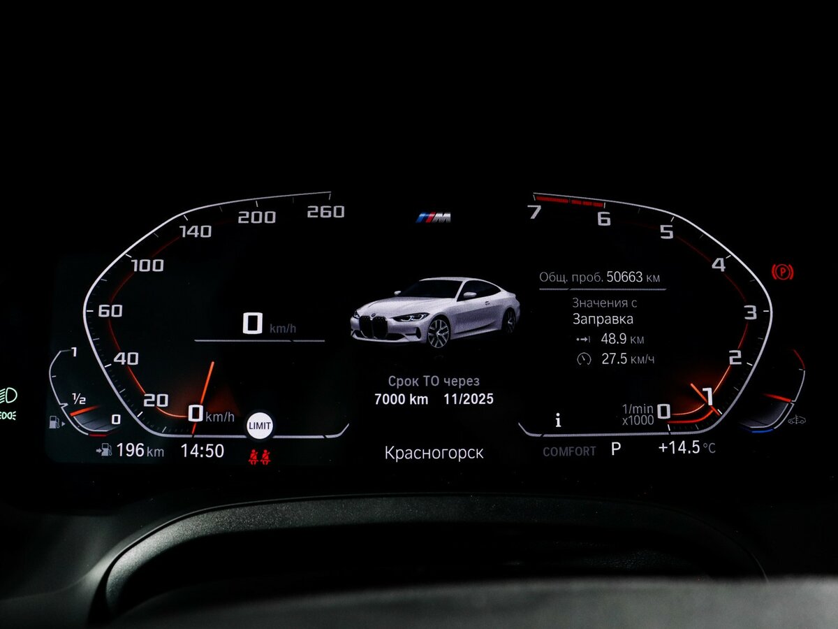 Купить BMW 4 серии 430i xDrive G22, G23, G26, 2020, 50 600 км, фото №9