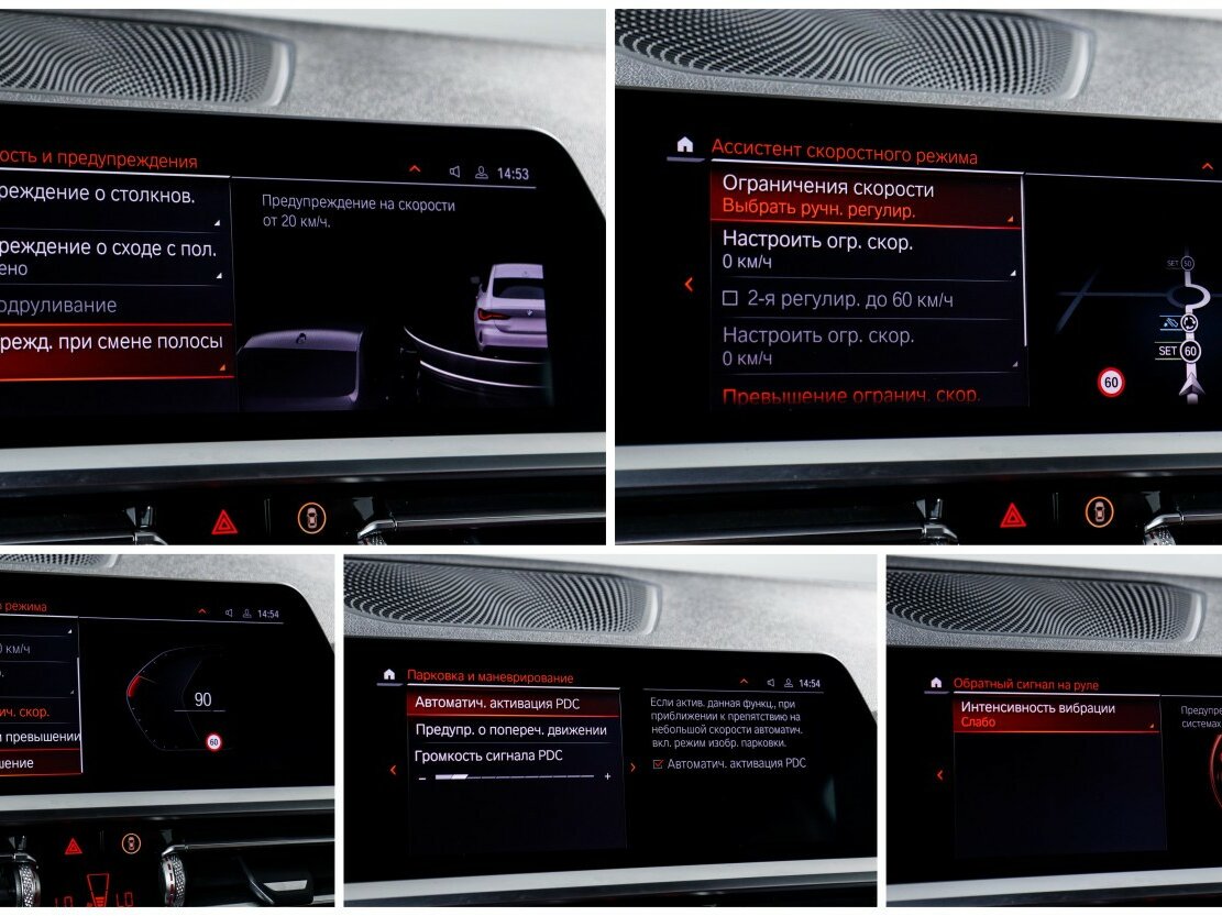 Купить BMW 4 серии 430i xDrive G22, G23, G26, 2020, 50 600 км, фото №17