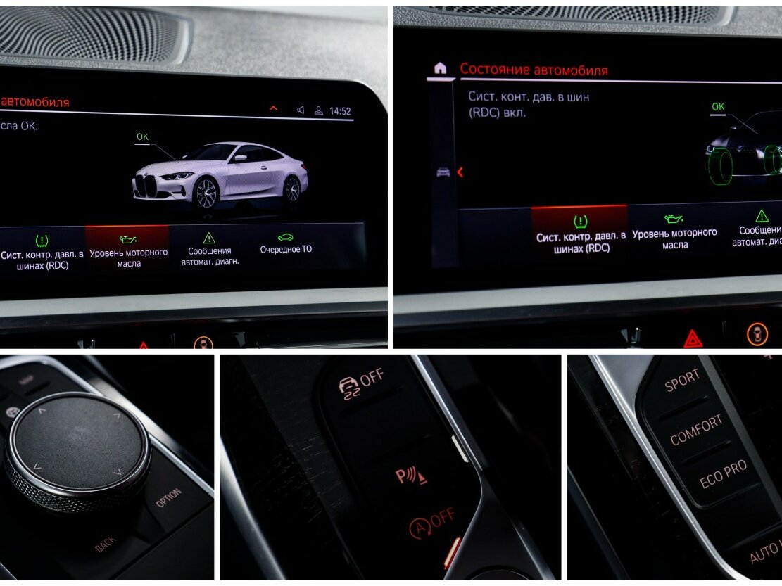 Купить BMW 4 серии 430i xDrive G22, G23, G26, 2020, 50 600 км, фото №19