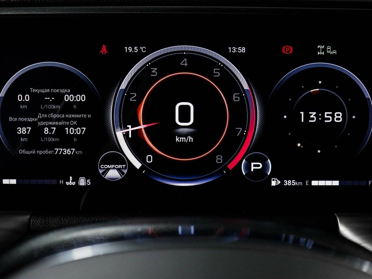 Купить GAC GS8 II, 2024, 77 365 км, фото №12