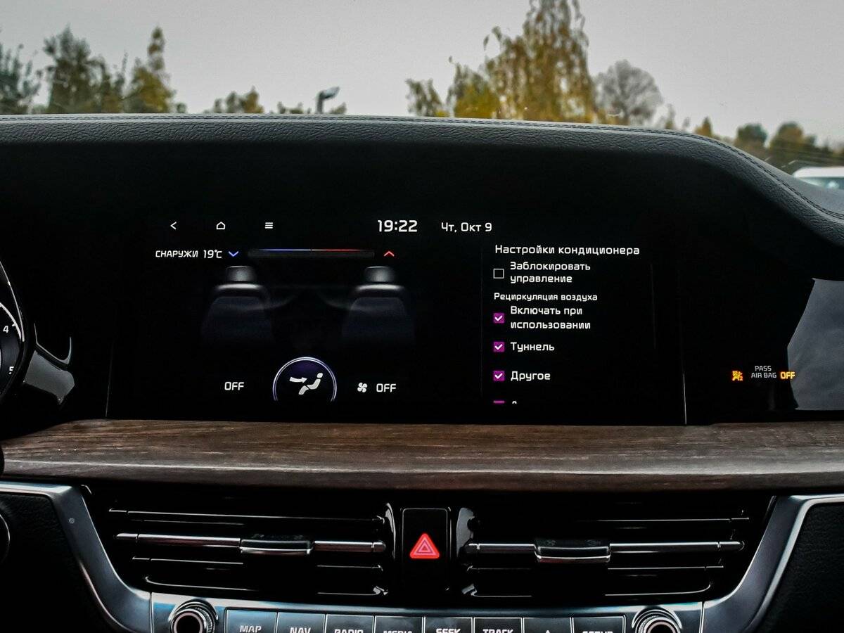 Купить Kia Mohave I Рестайлинг 2, 2020, 72 000 км, фото №15