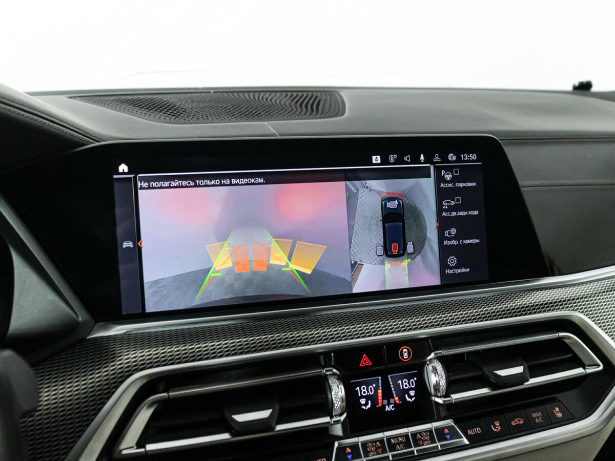 Купить BMW X5 M50d IV (G05/G18), 2019, 135 477 км, фото №17