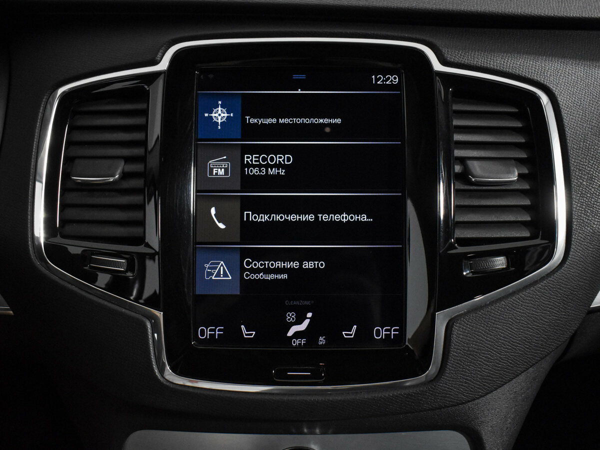 Купить Volvo XC90 II, 2019, 206 094 км, фото №13