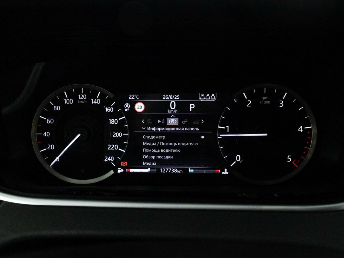 Купить Land Rover Range Rover Evoque II, 2020, 127 736 км, фото №12