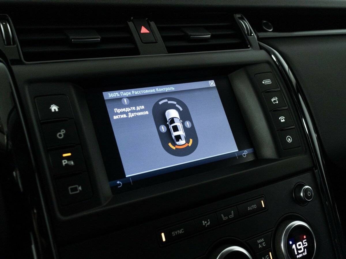 Купить Land Rover Discovery V, 2017, 127 921 км, фото №20