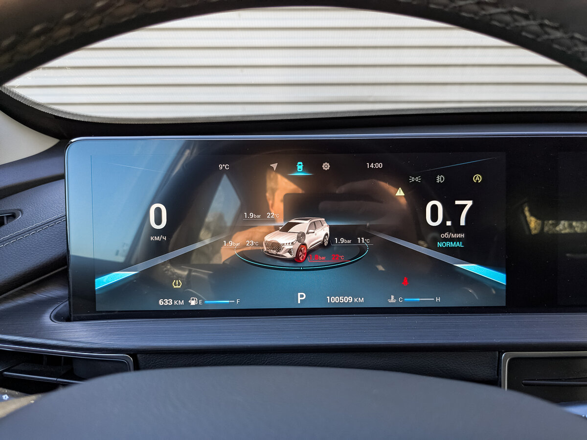 Купить Chery Tiggo 7 Pro Max I, 2024, 100 507 км, фото №15