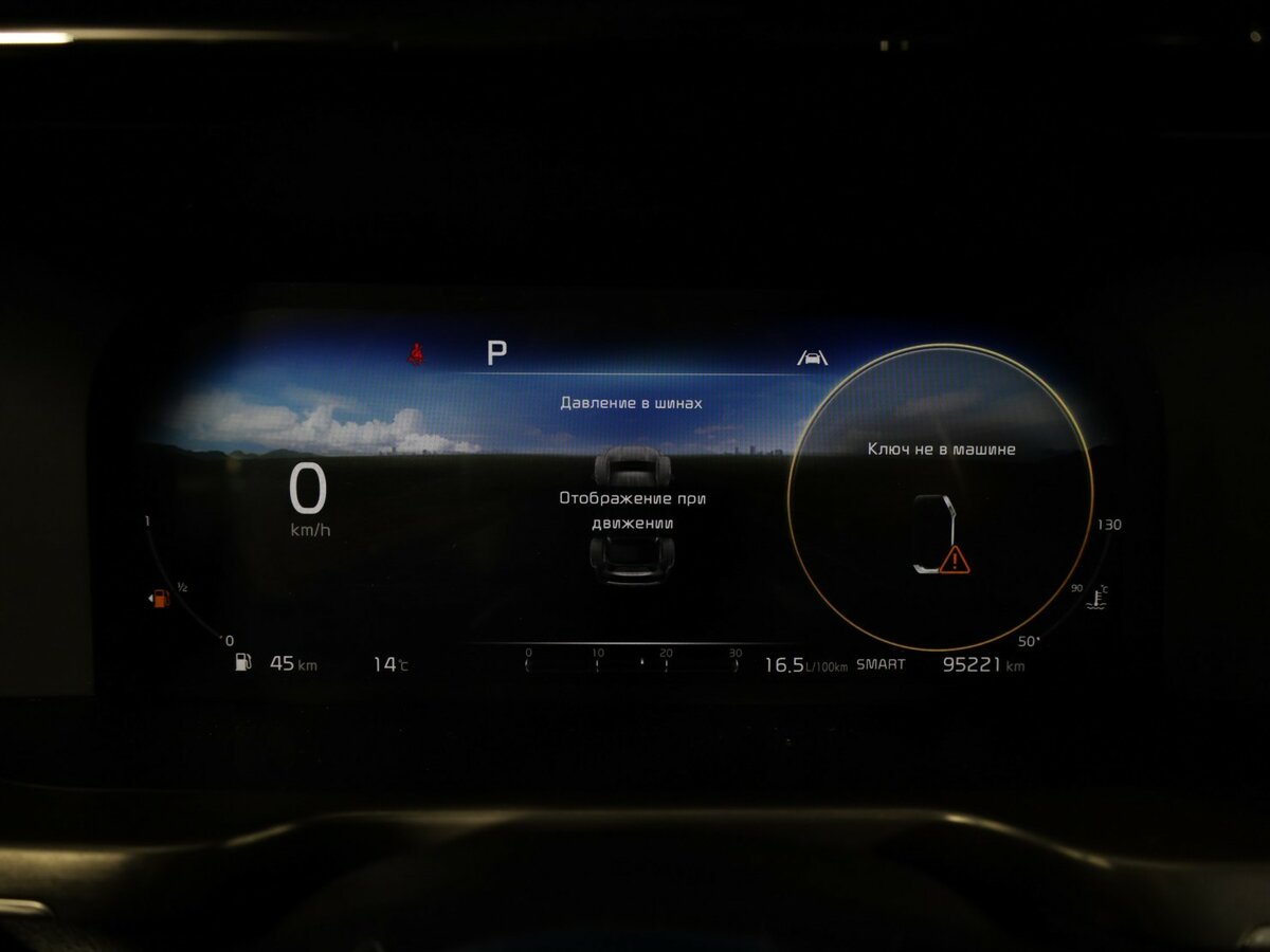 Купить Kia Sorento IV, 2022, 94 729 км, фото №19