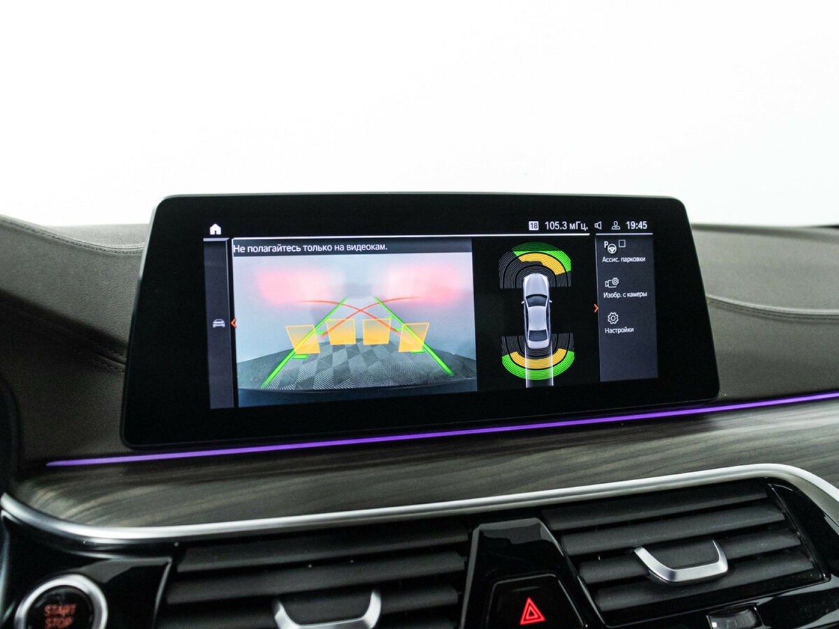 Купить BMW 5 серии 530d xDrive VII (G30/G31), 2019, 98 200 км, фото №19