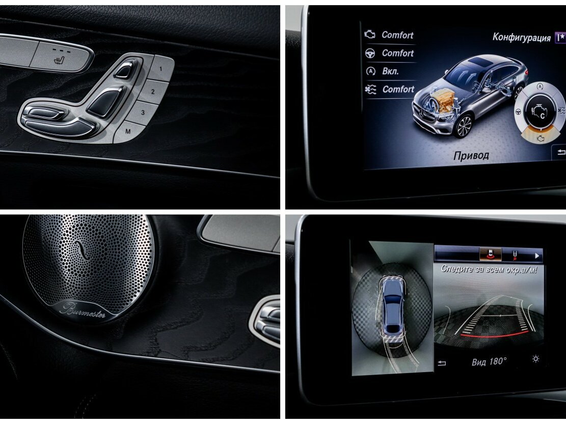 Купить Mercedes-Benz GLC Coupe 250 I (C253), 2018, 92 720 км, фото №18