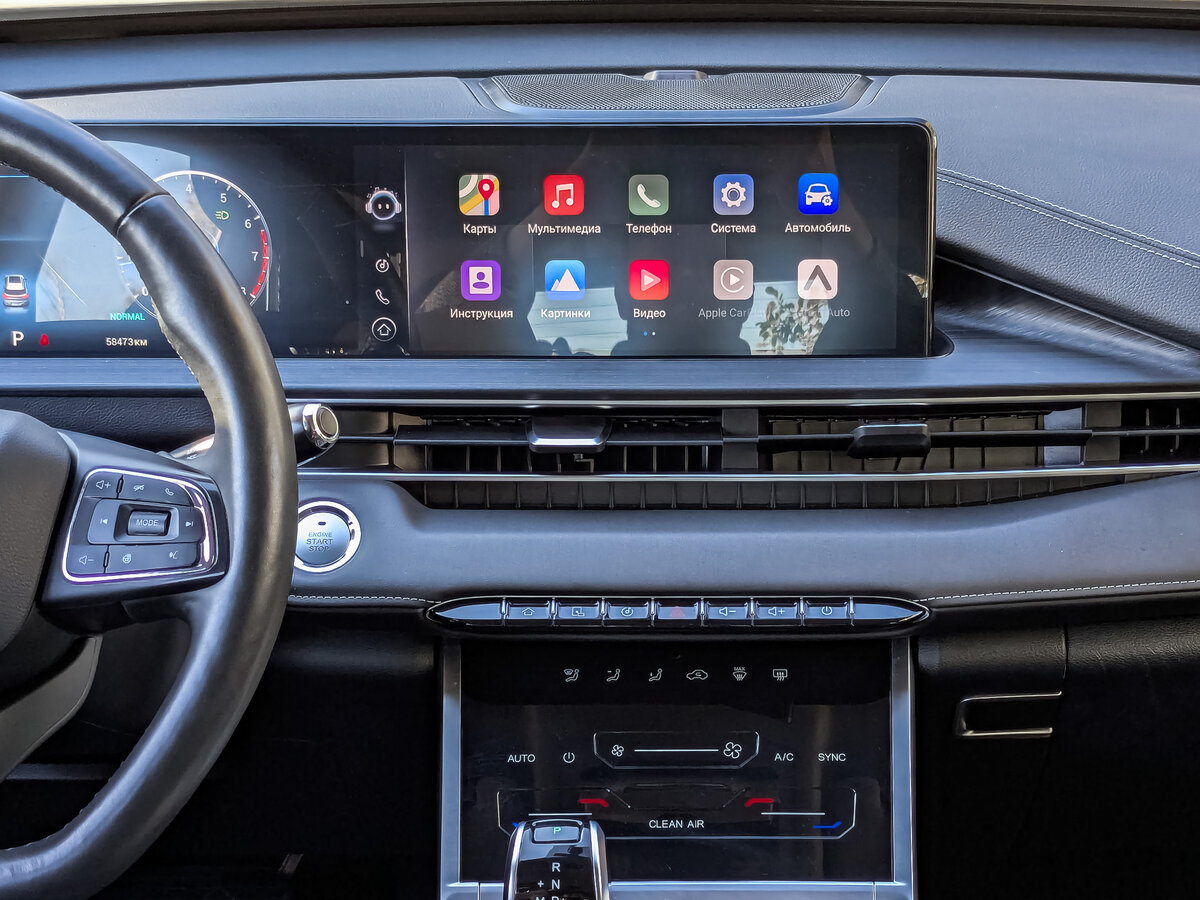 Купить Chery Tiggo 7 Pro Max I Рестайлинг, 2024, 58 471 км, фото №16