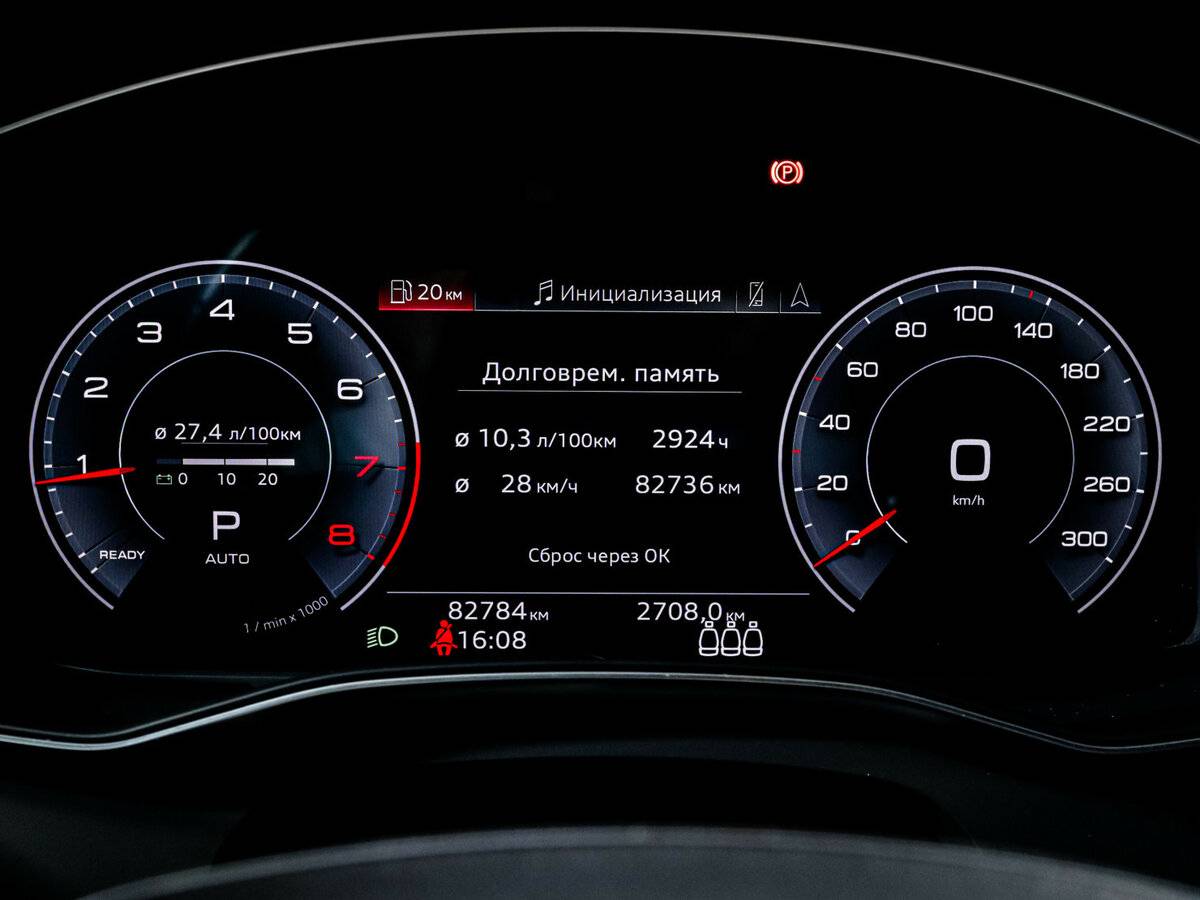 Купить Audi A6 45 TFSI V (C8), 2021, 83 050 км, фото №11