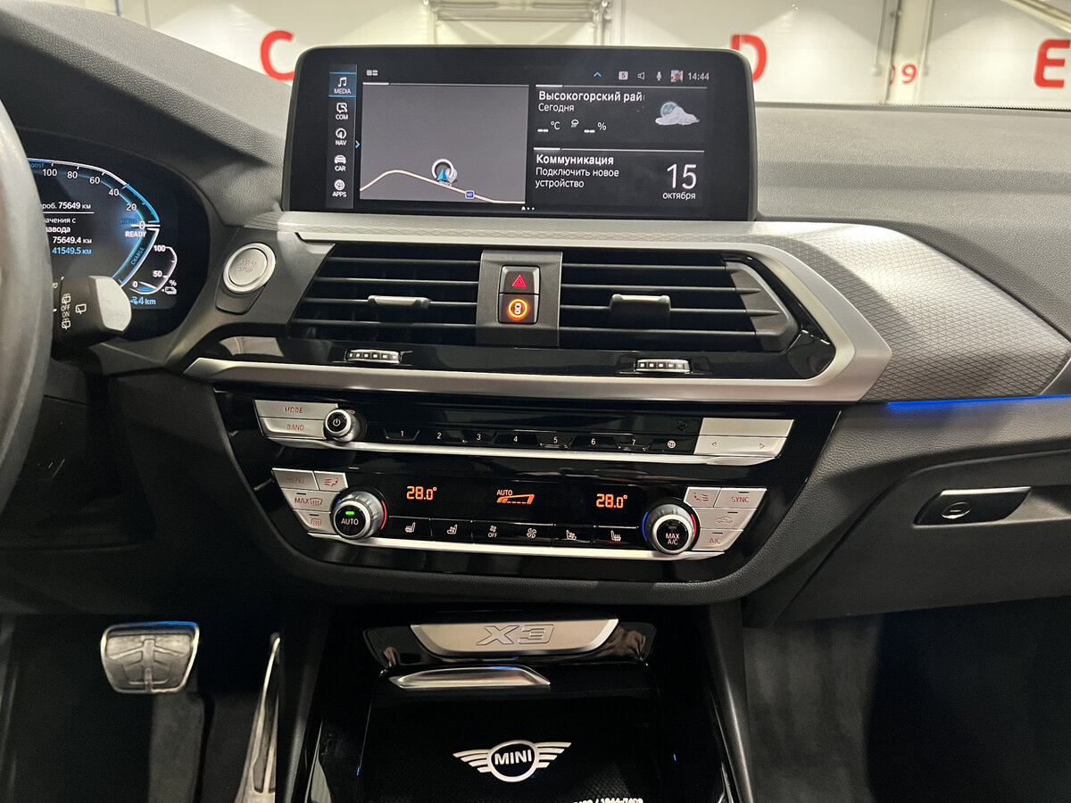 Купить BMW X3 30e xDrive III (G01), 2021, 75 648 км, фото №15