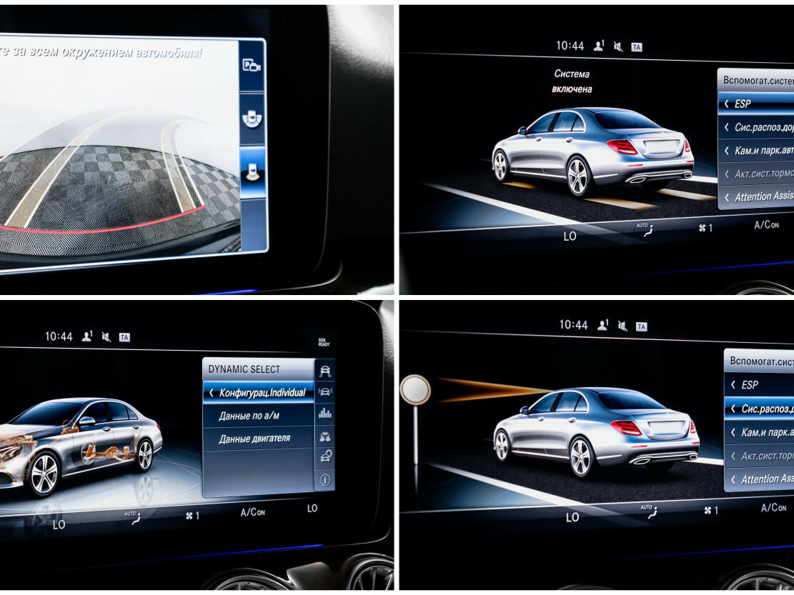 Купить Mercedes-Benz E-Класс 400 V (W213, S213, C238), 2017, 133 794 км, фото №17