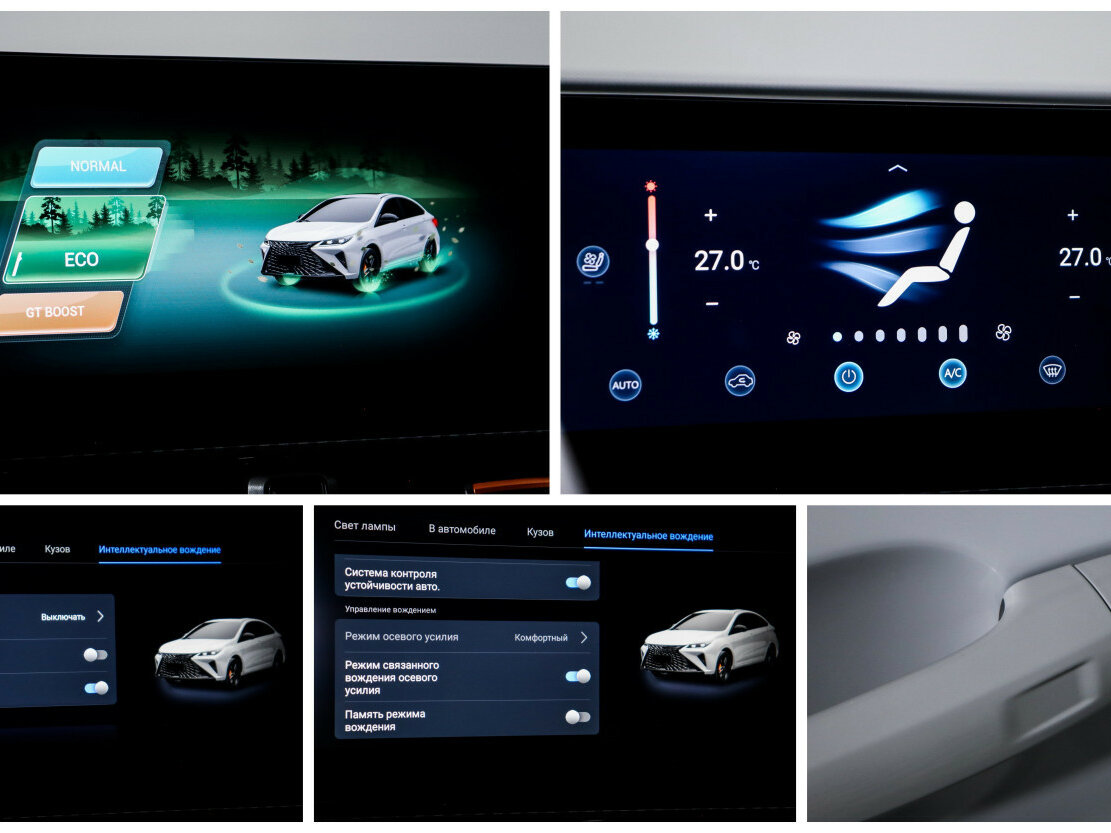 Купить Omoda S5 GT, 2023, 18 332 км, фото №18