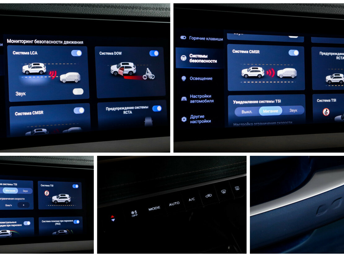 Купить Geely Monjaro I, 2023, 28 450 км, фото №19