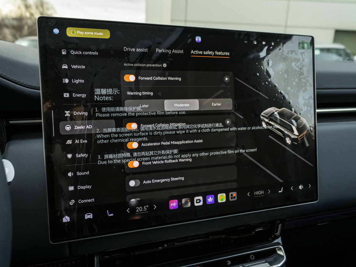 Купить Zeekr 9X 55 kWh, 2025, 22 км, фото №25