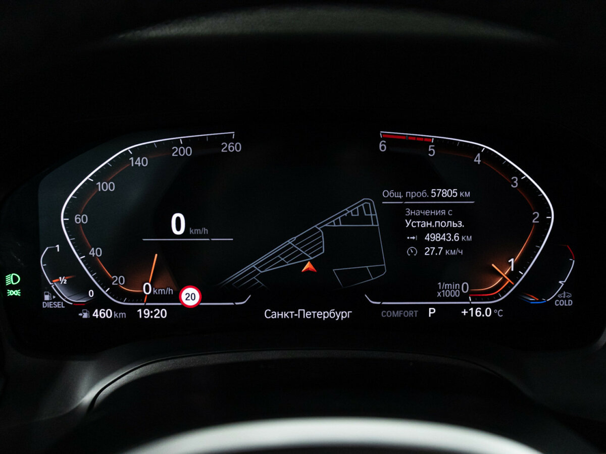Купить BMW 3 серии 320d xDrive VII (G2x), 2020, 57 804 км, фото №12