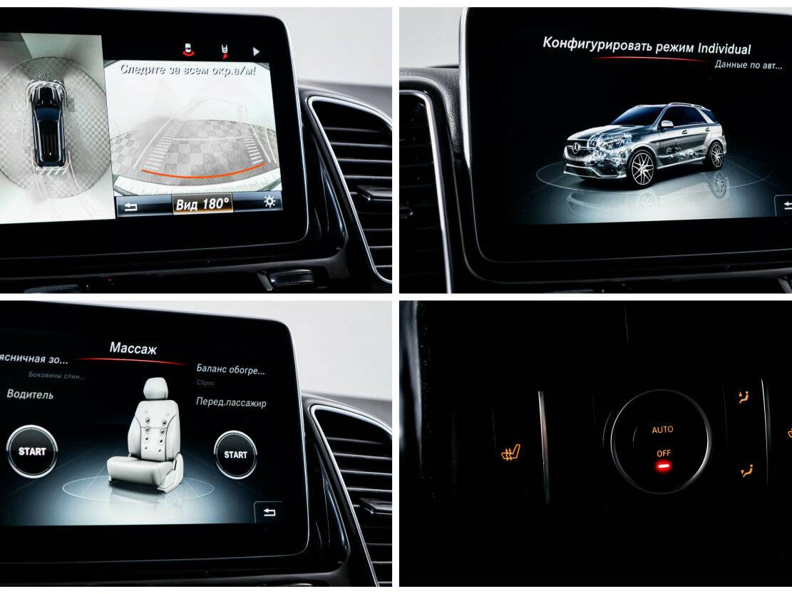 Купить Mercedes-Benz GLE 350 d I (W166), 2015, 159 758 км, фото №17