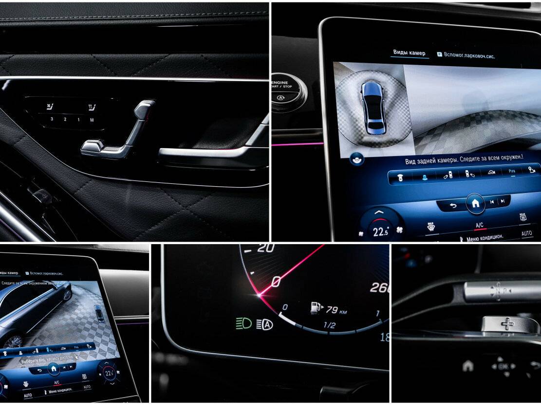 Купить Mercedes-Benz S-Класс 350 d Long 4MATIC VII (W223), 2022, 5 000 км, фото №26