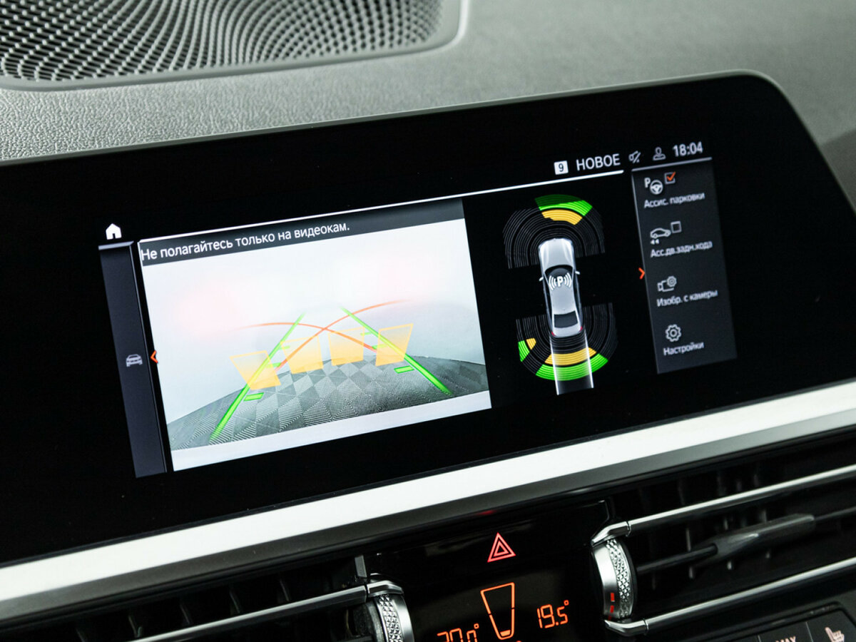 Купить BMW 3 серии 320d xDrive VII (G2x), 2020, 32 888 км, фото №14