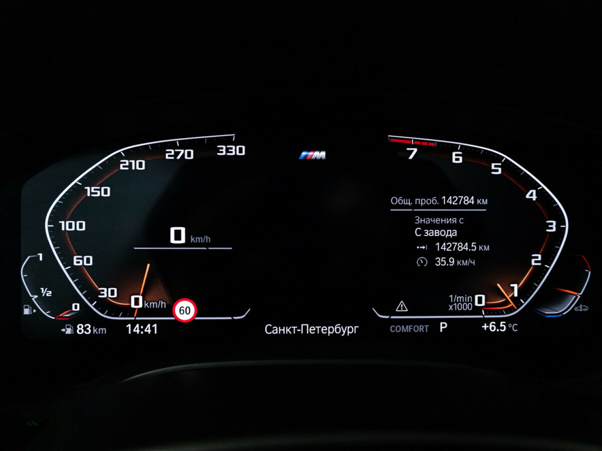 Купить BMW 5 серии 540i xDrive VII (G30/G31/G38) Рестайлинг, 2020, 142 666 км, фото №10