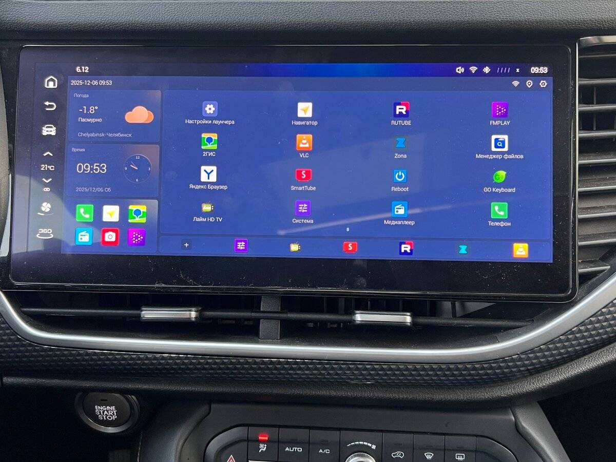 Купить Haval F7x I, 2021, 75 600 км, фото №22