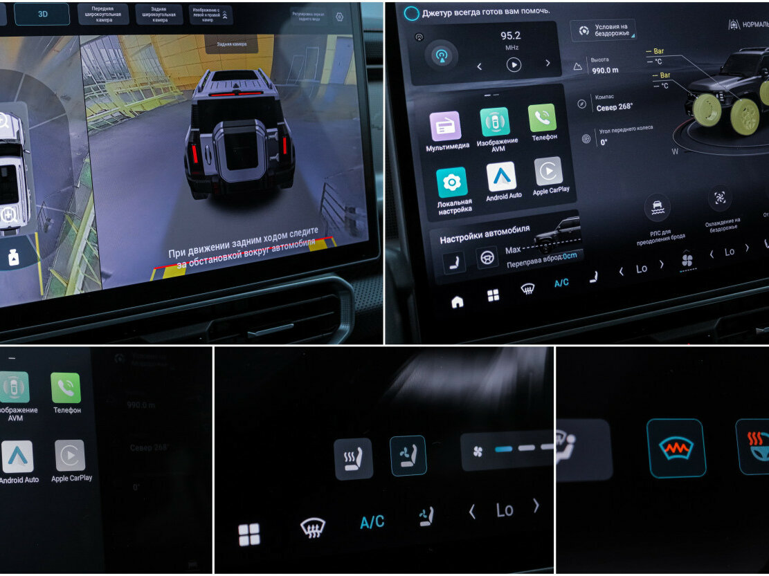 Купить JETOUR T2, 2024, 45 909 км, фото №23