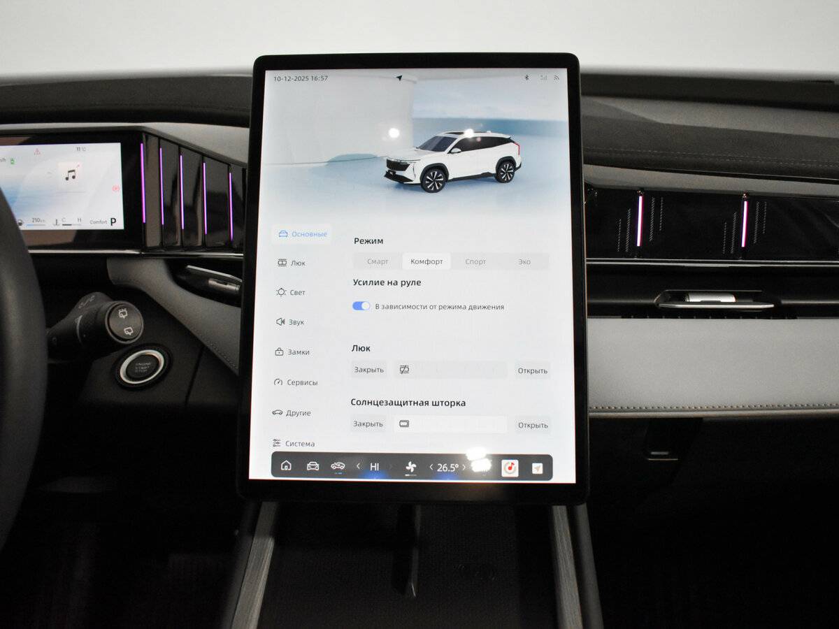 Купить Geely Boyue L II, 2024, 14 695 км, фото №15