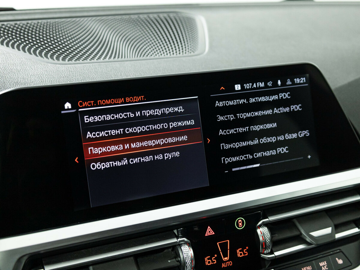 Купить BMW 4 серии Gran Coupe 420d xDrive G22, G23, G26, 2021, 89 874 км, фото №19